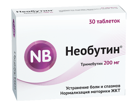 Необутин 200 мг №30 табл