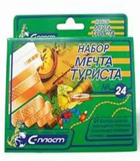 Пластырь Mediplast №20 шт ==