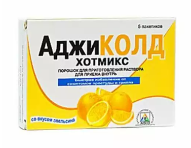 Аджиколд Хотмикс Апельсин 5 г №5 саше