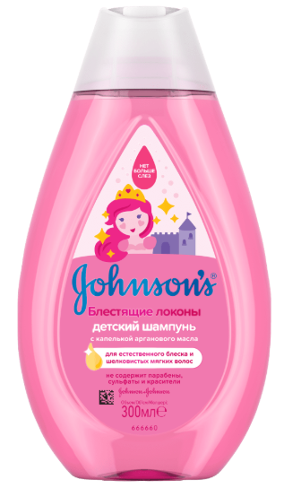 Шампунь д/волос "Jonson's baby" Блестящие локоны 300 мл (7286)