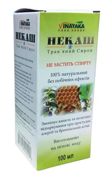 Некаш 100,0 сироп (НДС) ==