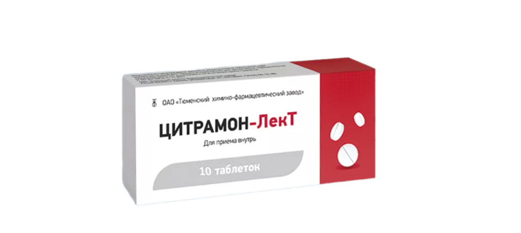 Цитрамон -ЛекТ №10 табл.png