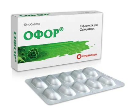 Офор №10 табл