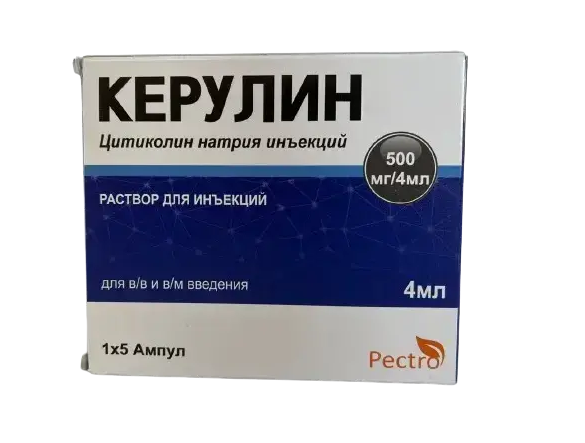 Керулин 500 мг/4 мл №5