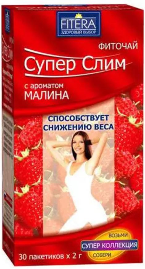 Супер Слим (малина) чай №30 шт.png