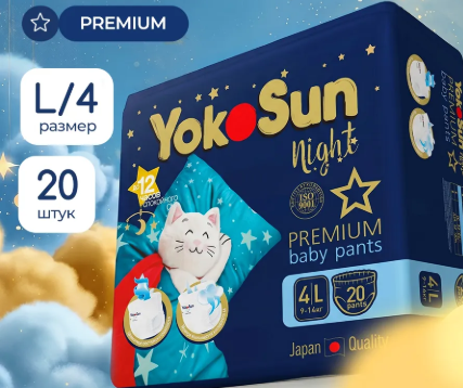Трусики "YOKOSUN" ночные Premium р.L (4) (9-14 кг) №20 (5643)