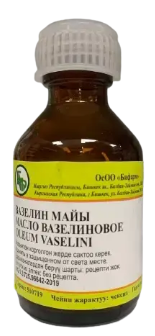 Вазелиновое масло 30,0 (кырг)