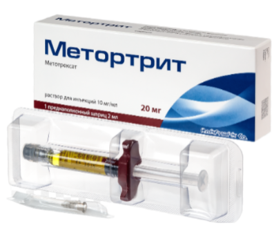 Метортрит 10 мг/мл 2 мл №1 (шприц)