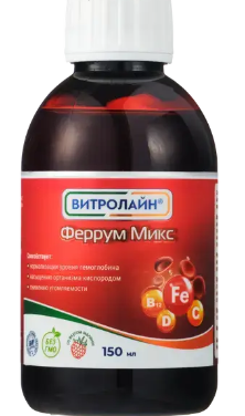 Феррум микс "Витролайн " 150 мл