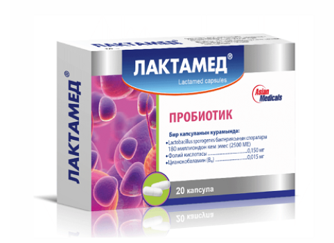 Лактамед Kids №10 пак