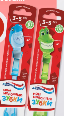 Щетка зубная "Aquafresh" Мои молочные зубки (3-5 лет) (3510)