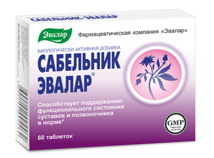 Сабельник "Эвалар" 0,5 №60 табл 
