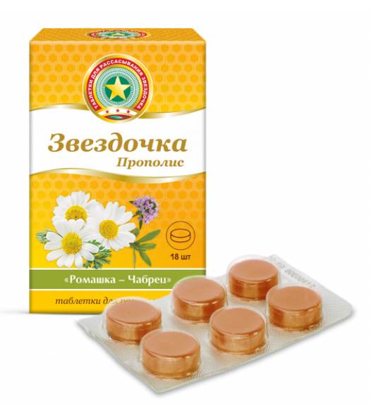 Звездочка "Ромашка-Чабрец" №18 табл (НДС)