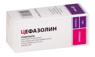 Цефазолин н/с 1,0 ==