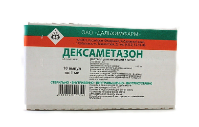Дексаметазон 0,4% 1 мл №10 амп (Дальхимфарм)