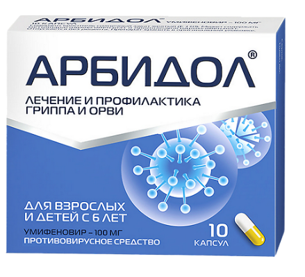 ЯЯЯЯАрбидол 100 мг №10 капс (НИ)