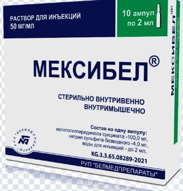 Мексибел 50мг/2мл №10 амп