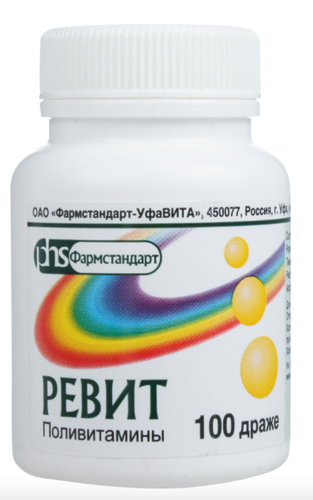 Ревит №100 драже (Без НДС) ==
