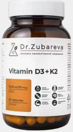 Витамин Д3+К2 5000МЕ Dr.Zubareva №90 капс