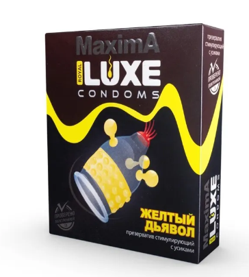 Презервативы "LUXE Maxima" Желтый дьявол с усиками №1