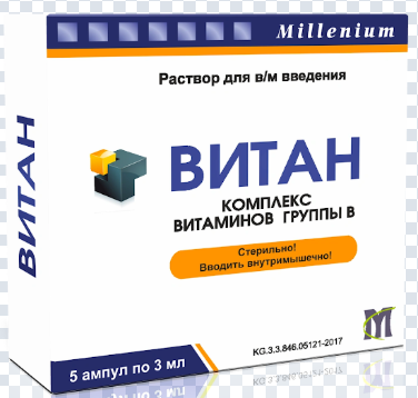 Витан 3 мл №5
