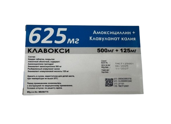 Клавокси_таблетки-removebg-preview.png