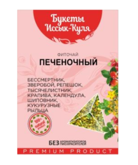 Фиточай Букеты Иссык-Куля Печеночный 40 г.png