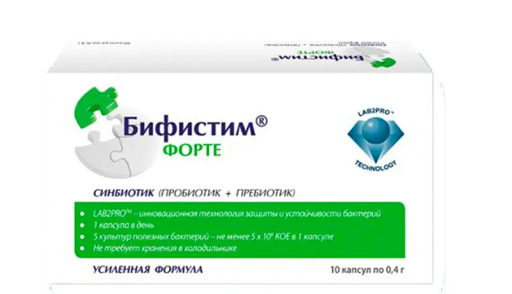 Бифистим форте 4 г №10 капс.png