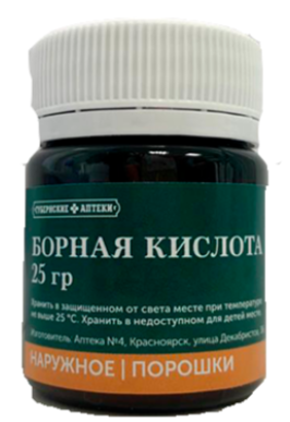 Борная кислота 25 порошок 