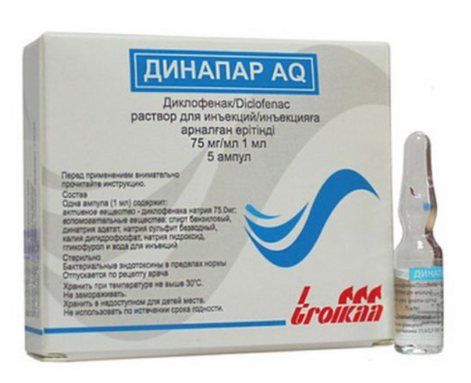 Динапар AQ 75 мг/1 мл №5 амп