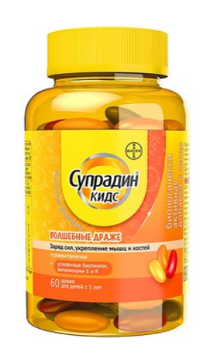 Супрадин Кидс "Волшебные драже" №60 драже (НДС) 