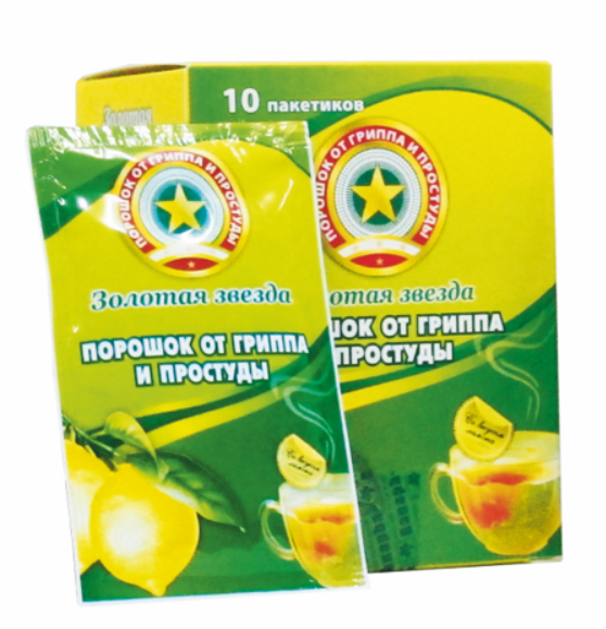 Золотая звезда Лимон №10 порошок 