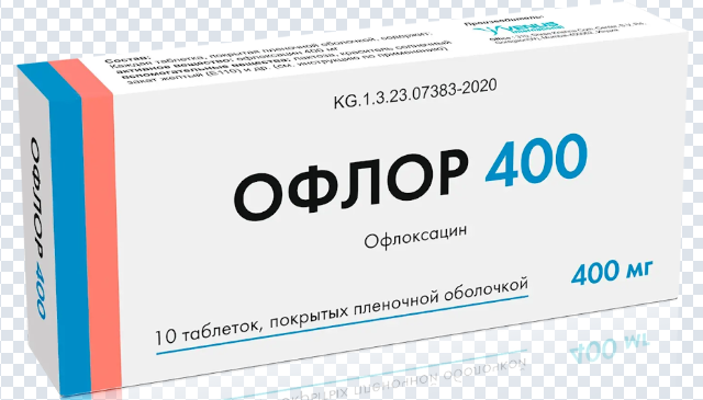 Офлор №10 табл