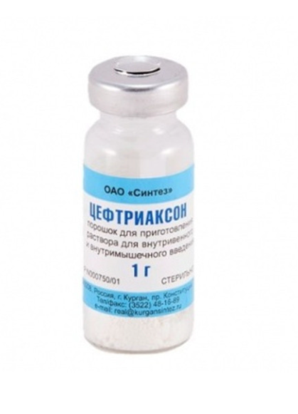 Цефтриаксон н с 1,0 №1 (флак) (Синтез) ==.png