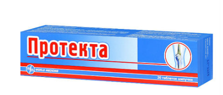Протекта №20 табл шип. (НДС) ==
