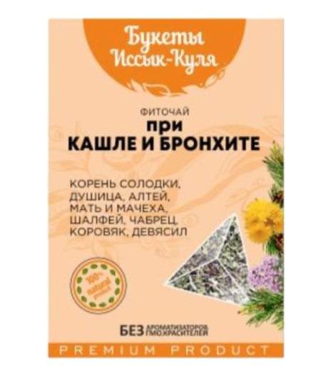 Фиточай  Букеты Иссык-Куля При кашле и бронхите 40 г.png