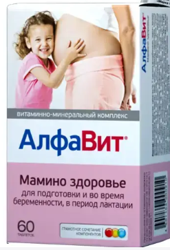 АлфаВит Мамино здоровье №60 табл (НДС)