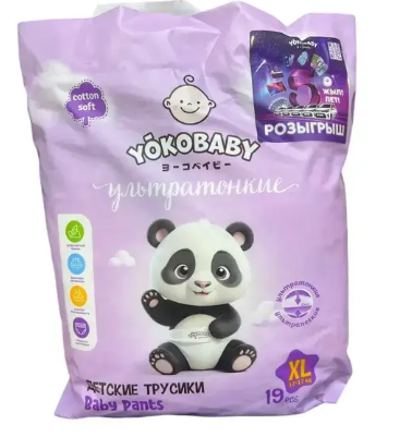 Трусики "Yokobaby mini" XL 5 №19 шт (0021)