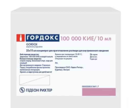 Гордокс 10,0 №1 амп