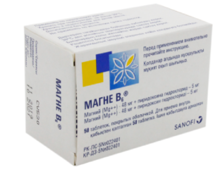 Магний