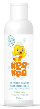Масло "Кря-Кря" Увлажняющее Лаванда 150 мл (3226)