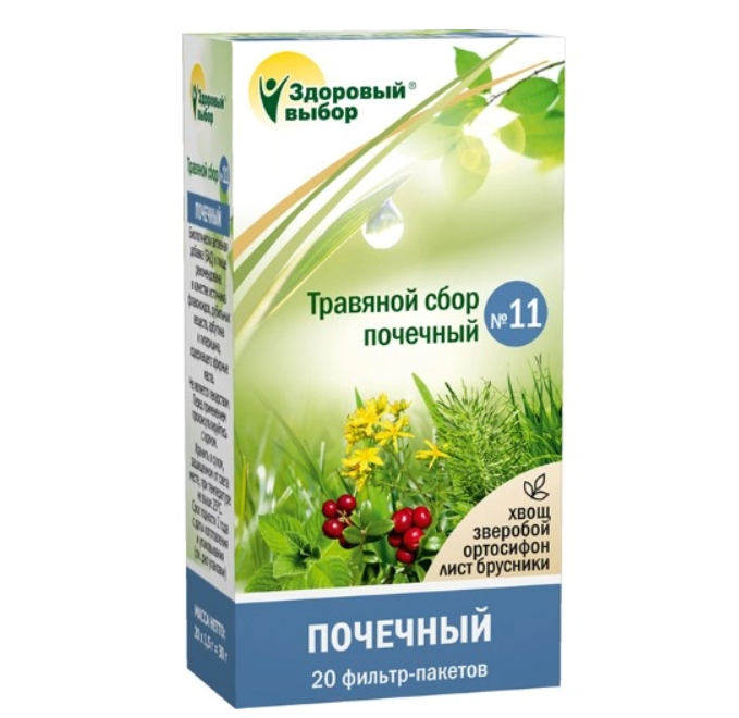 Здоровый Выбор №11 сбор трав (почечный) 1,5гр №20 ф п.png