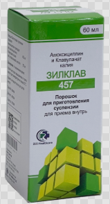 Зилклав 457мг/5мл 60 мл сусп
