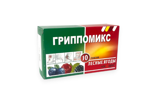Гриппомикс лесные ягоды №10 пак.png