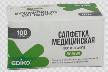 Салфетки спиртовые д/ин 30*65 мм №100 (Лекарь)