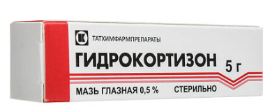 Гидрокортизон мазь глазная 0,5% 5 г ==