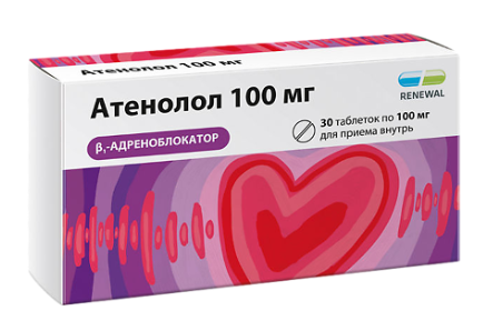 Атенолол 100 мг №30 табл