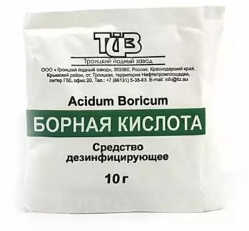Борная кислота 10,0 г порошок (Без НДС)==