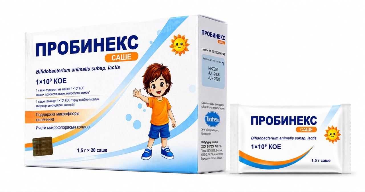 Пробинекс 1,5 г №20 саше