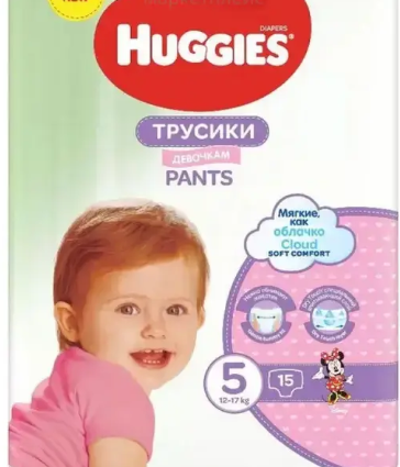 Трусики "Huggies" 5 №15 (Девочка)